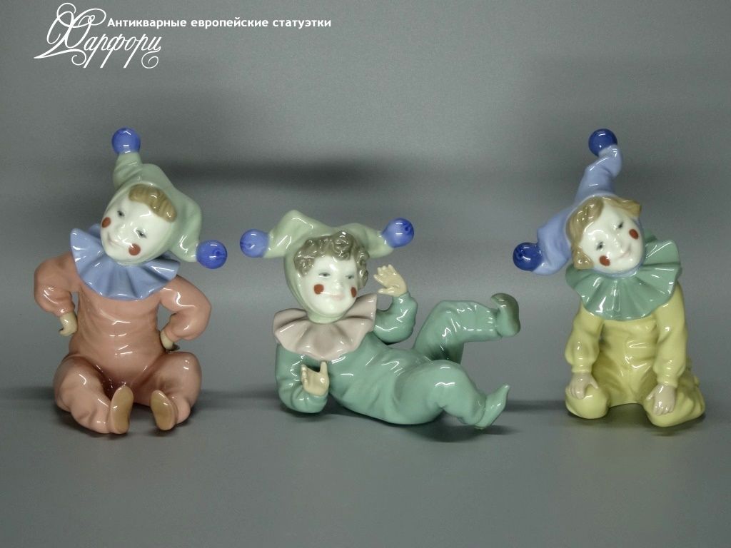 Купить фарфоровые статуэтки Lladro, Маленькие клоуны, Испания